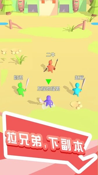 打怪我賊溜游戲 v1.3.0 安卓版 2