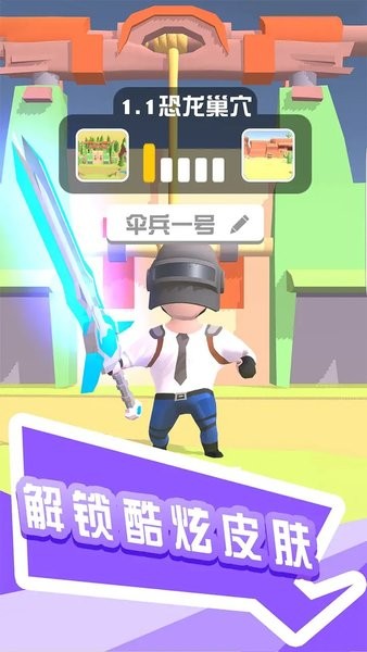 打怪我賊溜游戲 打怪我賊溜手游