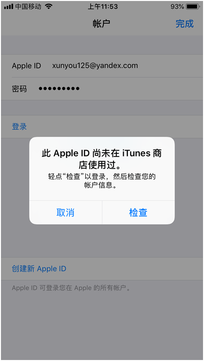 和平精英國際服ios版下載