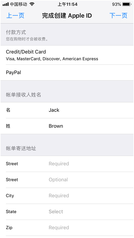 和平精英國際服ios版下載