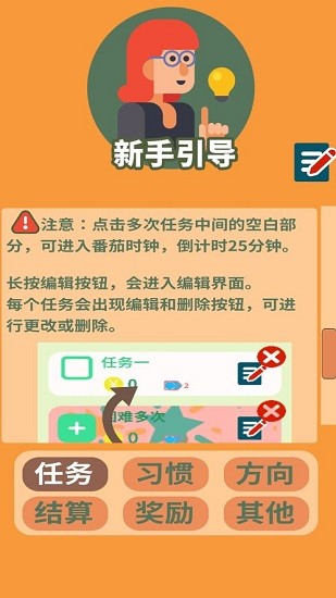 花奮涂墻游戲 v0.2 安卓版 0