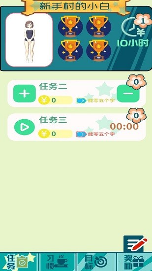 花奮涂墻下載