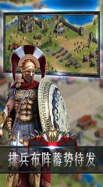 征服者與文明手游(帝國戰(zhàn)紀(jì)之海島戰(zhàn)爭) v1.4.1 安卓最新版 0