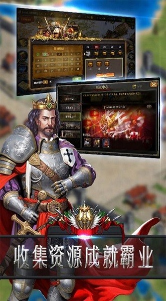 征服者與文明手游(帝國戰(zhàn)紀(jì)之海島戰(zhàn)爭) v1.4.1 安卓最新版 1