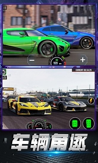 飛車精英榮耀官方正版 v1.0.0 安卓版 0