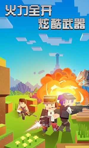 迷你像素殺游戲 v1.4 安卓版 2