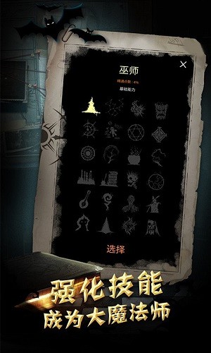 過(guò)不去的冒險(xiǎn)游戲 v1.0.2 安卓版 0