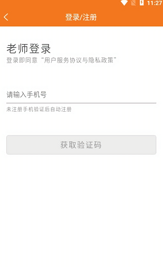 鋼琴家教官方版 v1.0.0 最新版 2