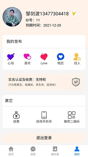 猿糞吶下載