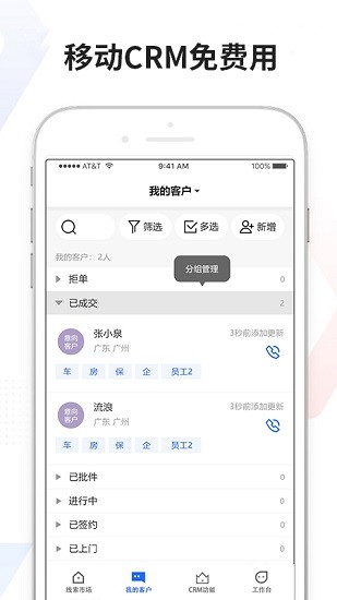 直客源最新版 v1.0.22 安卓版 0