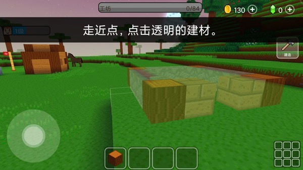 迷你探索世界手游下載