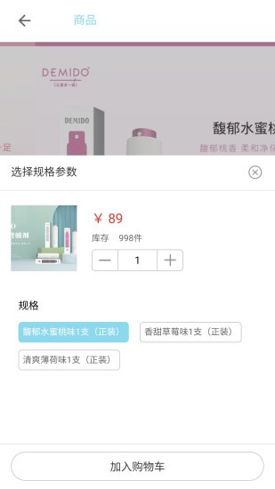 杭州星本源app v1.5.8 安卓版 0