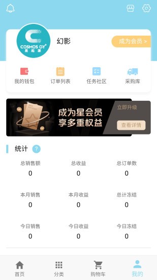 杭州星本源app v1.5.8 安卓版 2