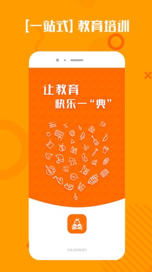 趣樂典app最新版 v2.3.9 安卓版 0