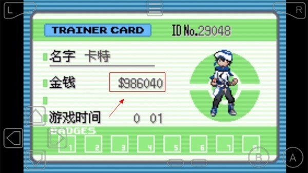 口袋妖怪失落的三國(guó)最新版 v2.0 安卓版 1