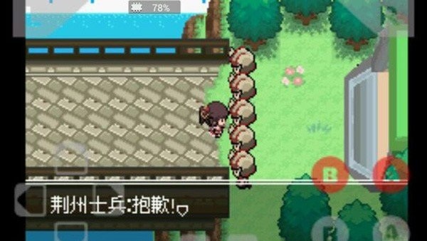 口袋妖怪失落的三國(guó)最新版 v2.0 安卓版 2