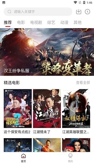 預(yù)秋影視資訊