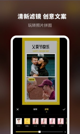 拼圖專業(yè)版最新版 v1.11602.3 安卓版 2