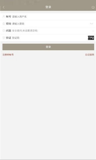 九子寶盒app v1.3 安卓版 2
