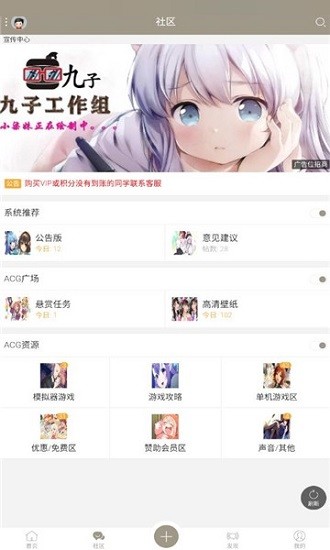 九子寶盒app 九子寶盒游戲下載