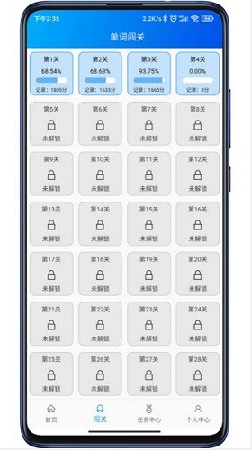 應(yīng)用
