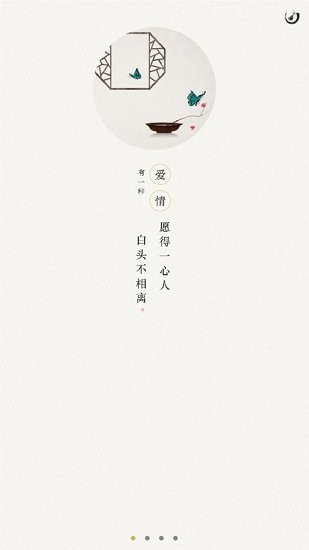 茶社悅讀最新版0