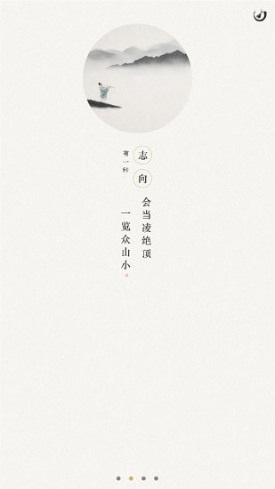 茶社悅讀最新版2