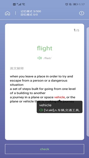 趣背英語(yǔ)app v1.0.4 安卓版 1