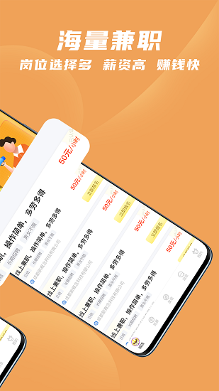 尋鹿招聘app v2.6 安卓版 0