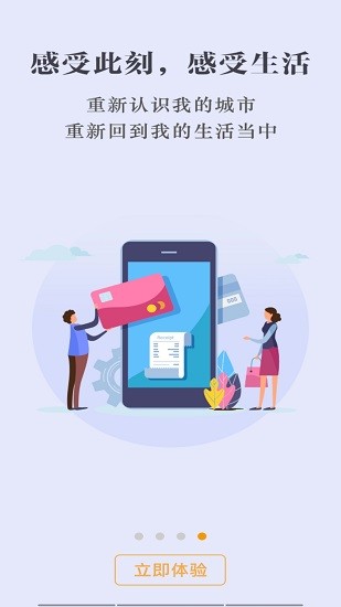 數(shù)字雄安管理平臺0
