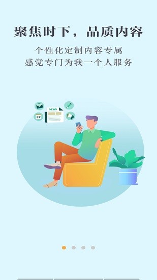 數(shù)字雄安管理平臺1