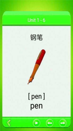 小學單詞記憶卡 v1.1.22 安卓版 2