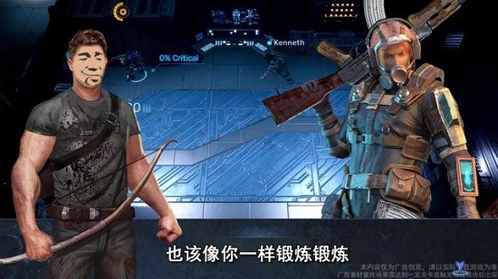 狙擊小隊(duì) v2.3.32 安卓版 1
