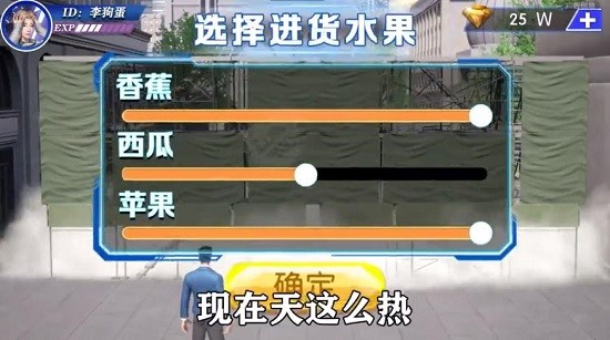 萬(wàn)億繼承人免費(fèi)版 v1.0.5 安卓版 1
