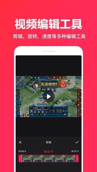錄屏助理app下載