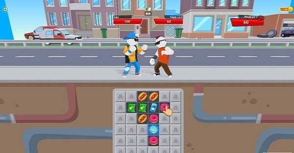 連連街斗 連連街斗游戲