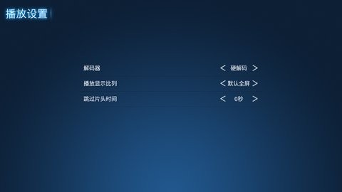 新今日影視tv版2021最新版 v4.1 安卓版 1