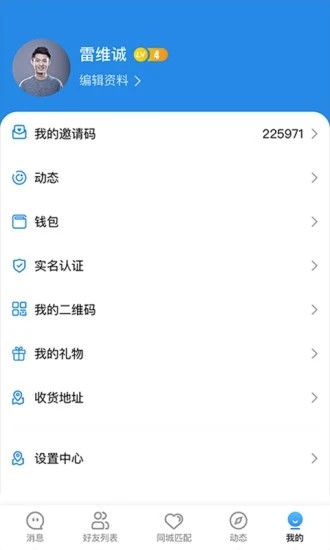 野灣 v1.5.69 安卓版 0