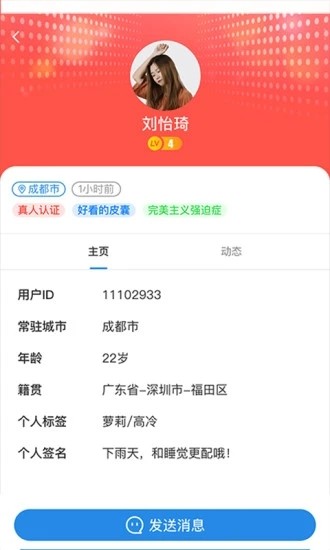 野灣app下載