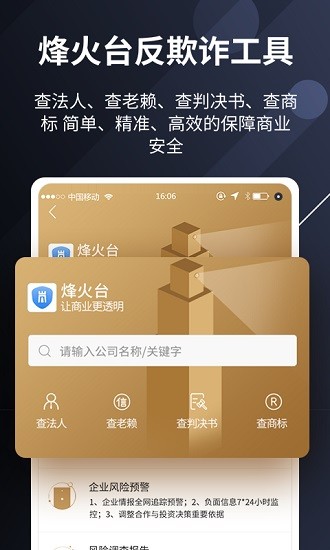 蒙格斯辰星分析系統(tǒng)軟件 v1.0.3 安卓版 0