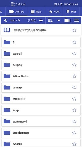 扎克閱讀最新版 v4.1.06 0