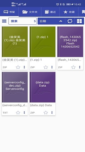 扎克閱讀最新版 v4.1.06 1