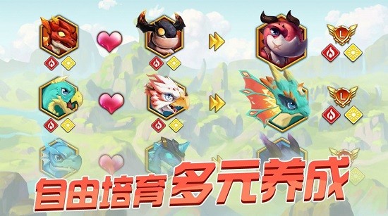 育龍達人游戲 v0.0.5 安卓版 0