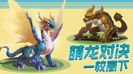 育龍達人游戲 v0.0.5 安卓版 2