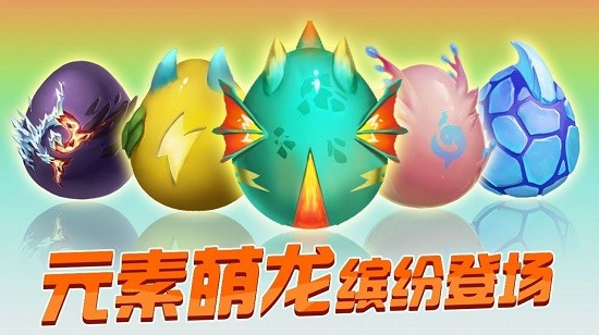 育龍達人下載