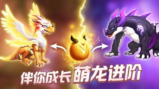育龍達人游戲 v0.0.5 安卓版 3