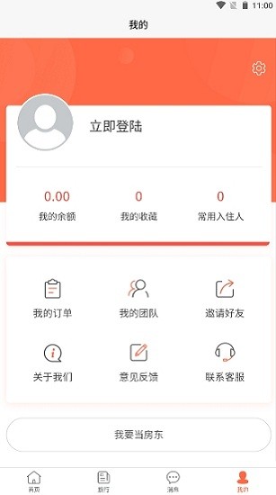 王者旅行社