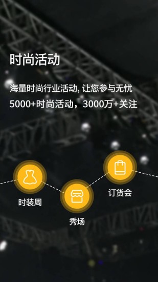 梧桐臺供應(yīng)鏈 v1.5.1 安卓版 0