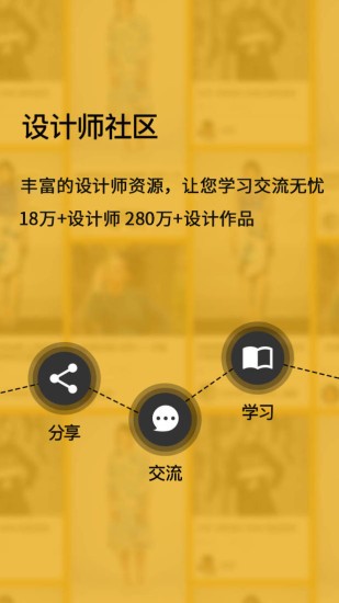 梧桐臺app
