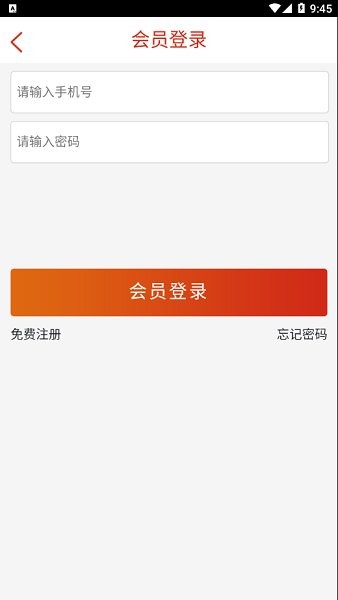 慧定州官方下載 慧定州app下載
